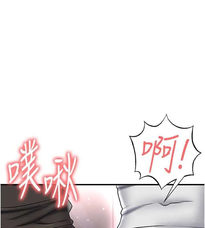 足球型男脫單指南第34話-我好喜歡妳的緊度
