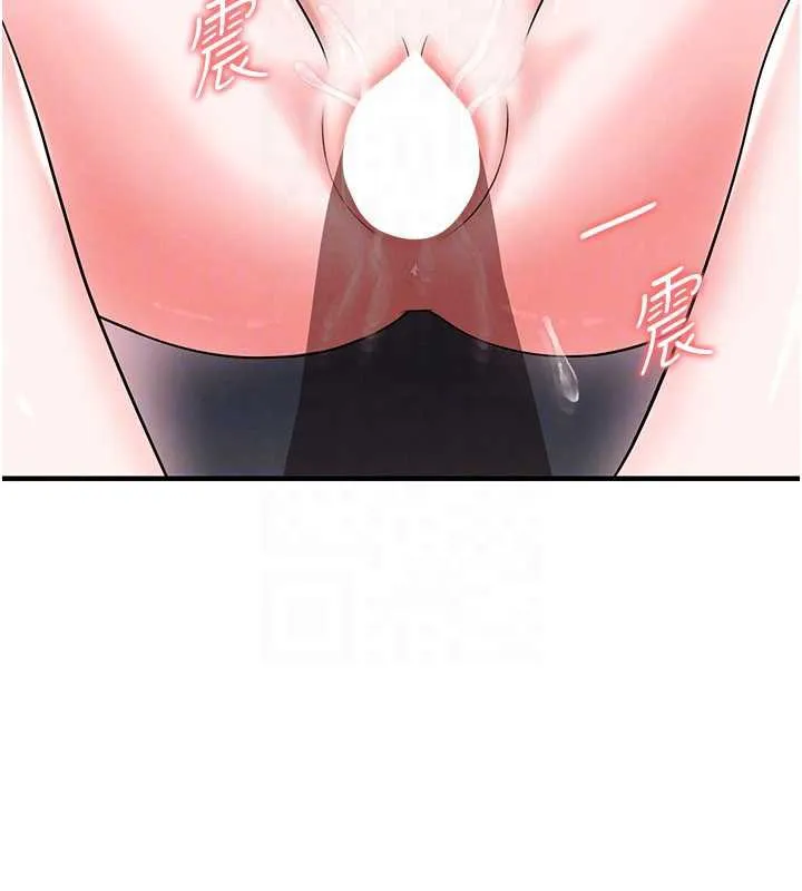 足球型男脫單指南第34話-我好喜歡妳的緊度