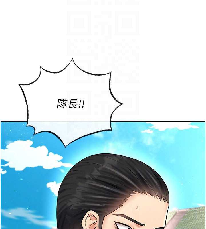 足球型男脱单指南第34話-我好喜歡妳的緊度