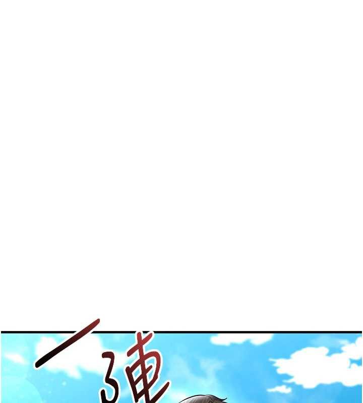 足球型男脱单指南第34話-我好喜歡妳的緊度