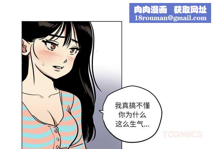 雪人第24話