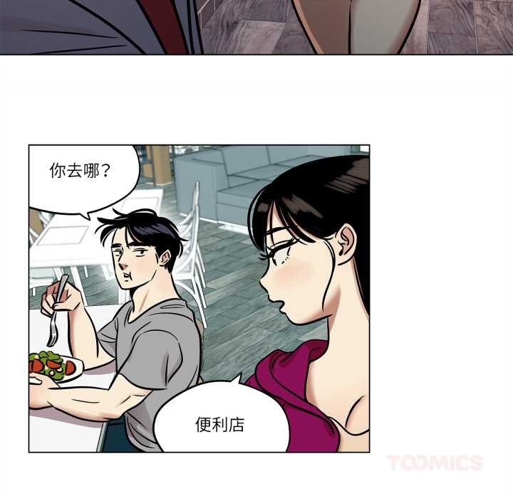 雪人第24話