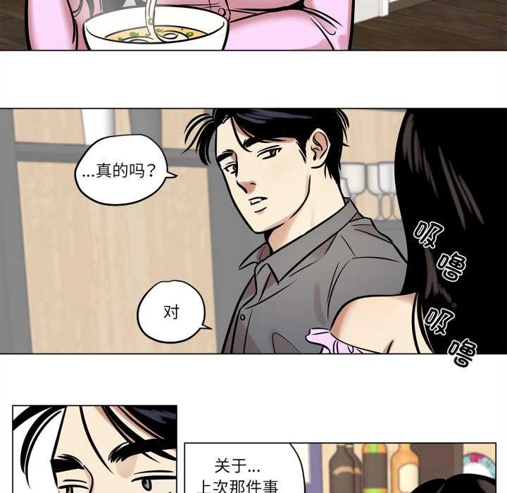 雪人第24話