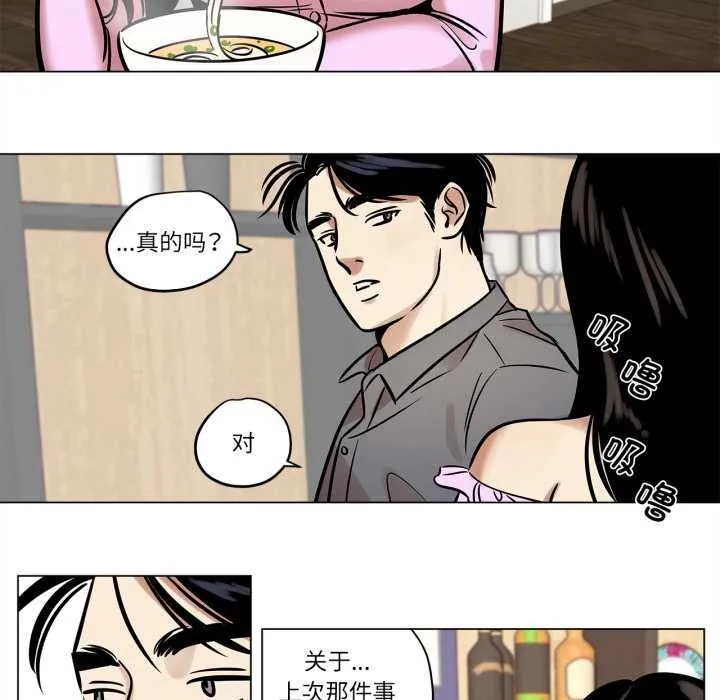 雪人第24話