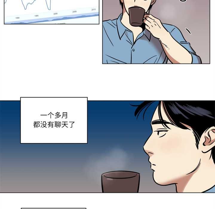 雪人第24話