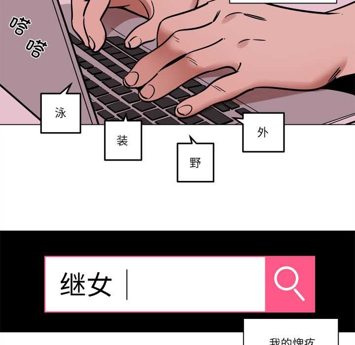 雪人第24話