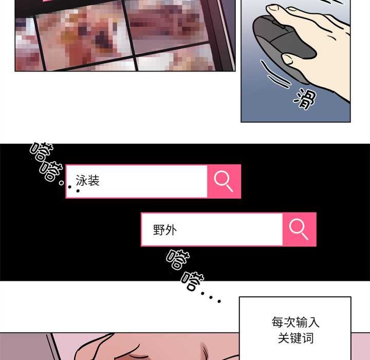 雪人第24話