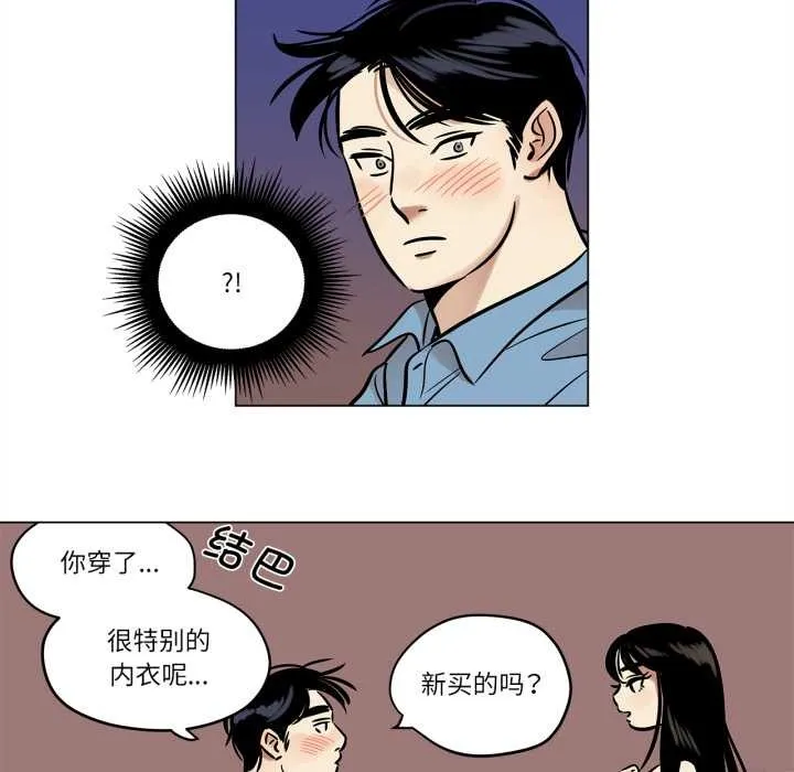 雪人第24話
