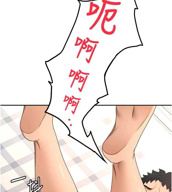 頂加套房的春天第39話-第一次被女人上