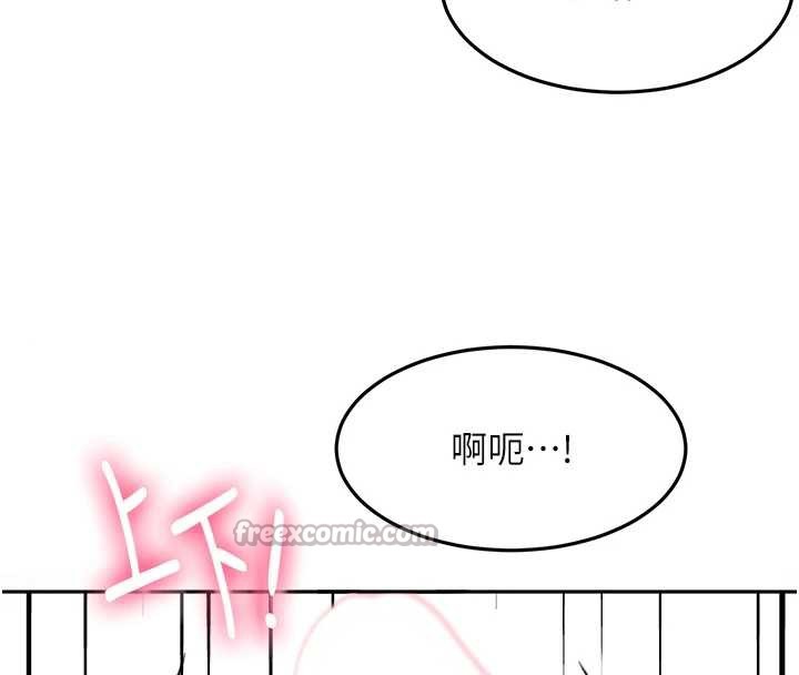 顶加套房的春天第39話-第一次被女人上