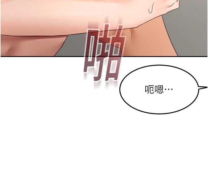 顶加套房的春天第39話-第一次被女人上
