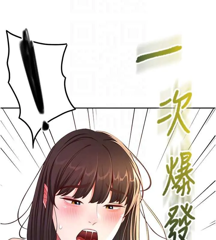 頂加套房的春天第39話-第一次被女人上