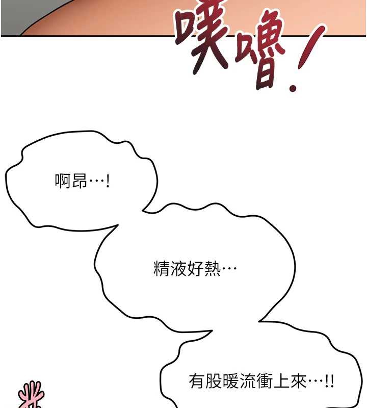 頂加套房的春天第39話-第一次被女人上