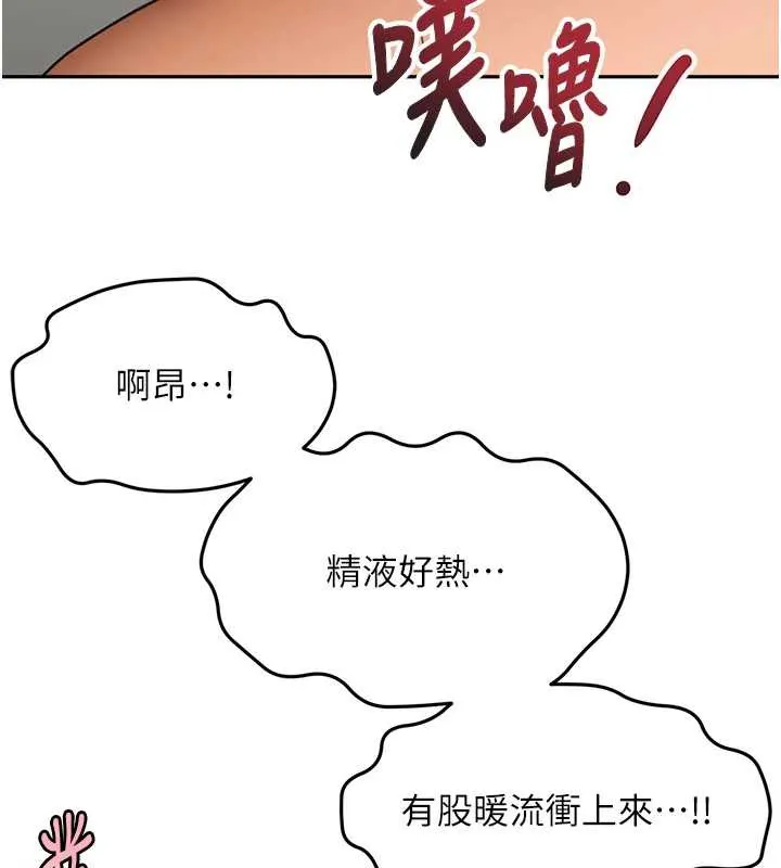 頂加套房的春天第39話-第一次被女人上