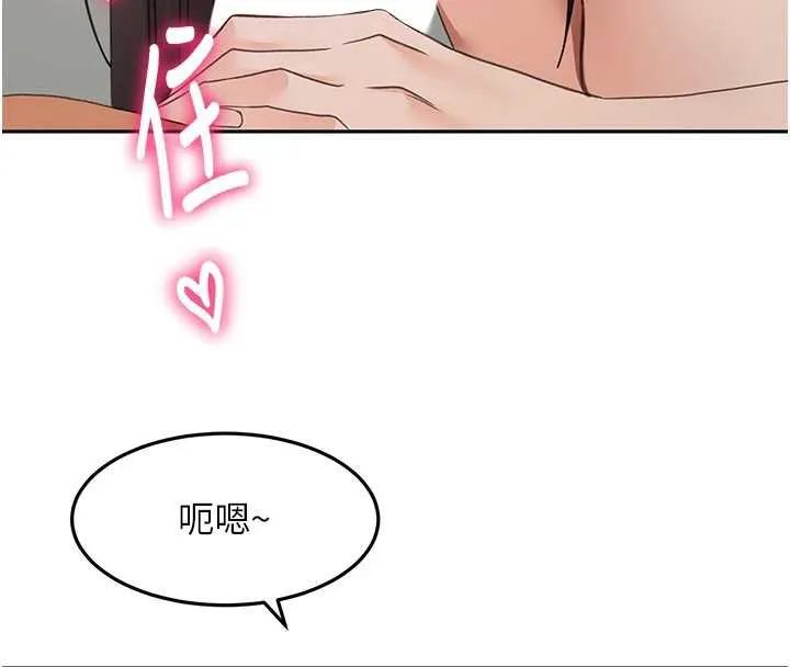 頂加套房的春天第39話-第一次被女人上