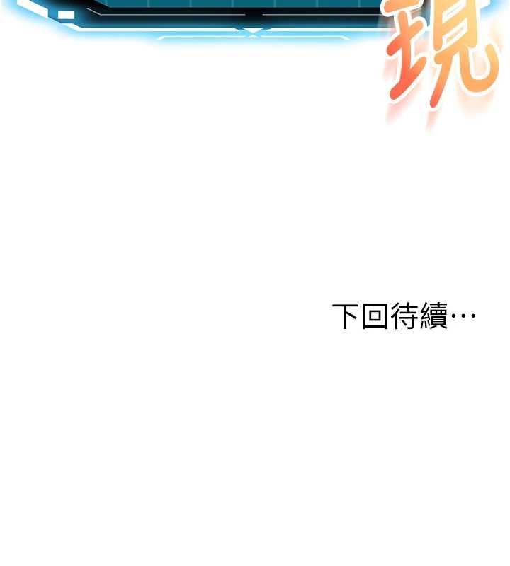 顶加套房的春天第39話-第一次被女人上
