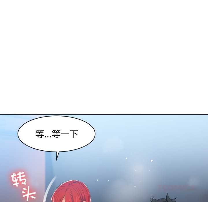 她的直播间第32話