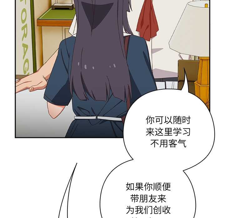 与众不同的兄妹第17話