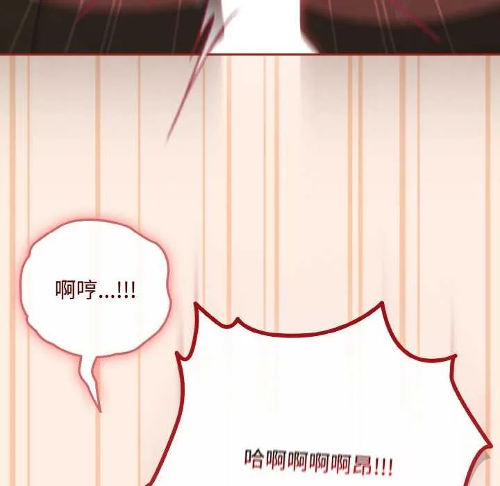 愛上你也好第35話
