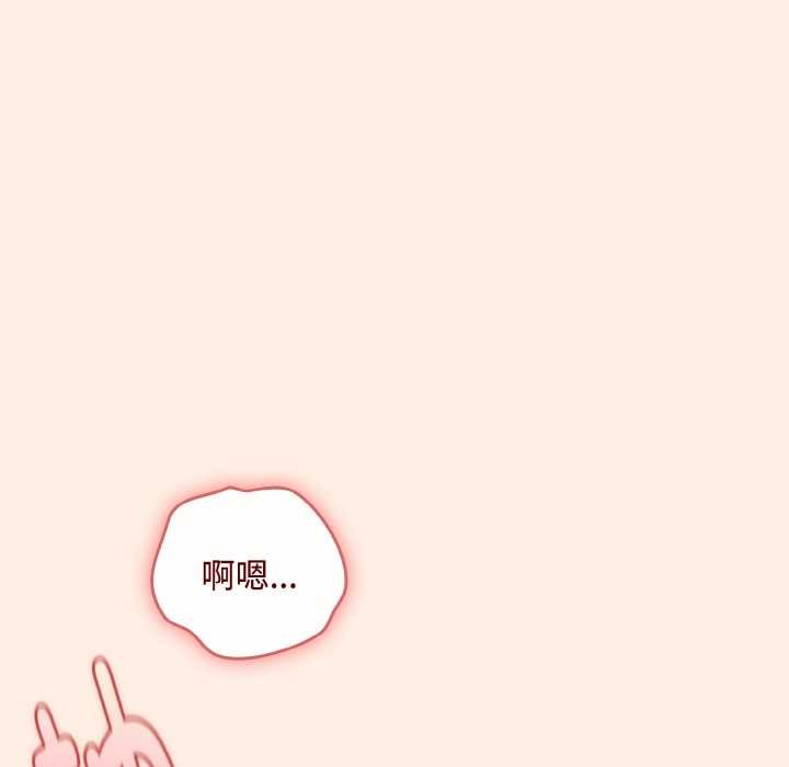 爱上你也好第35話