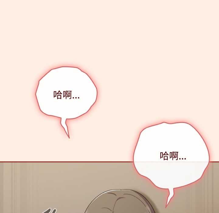 爱上你也好第35話