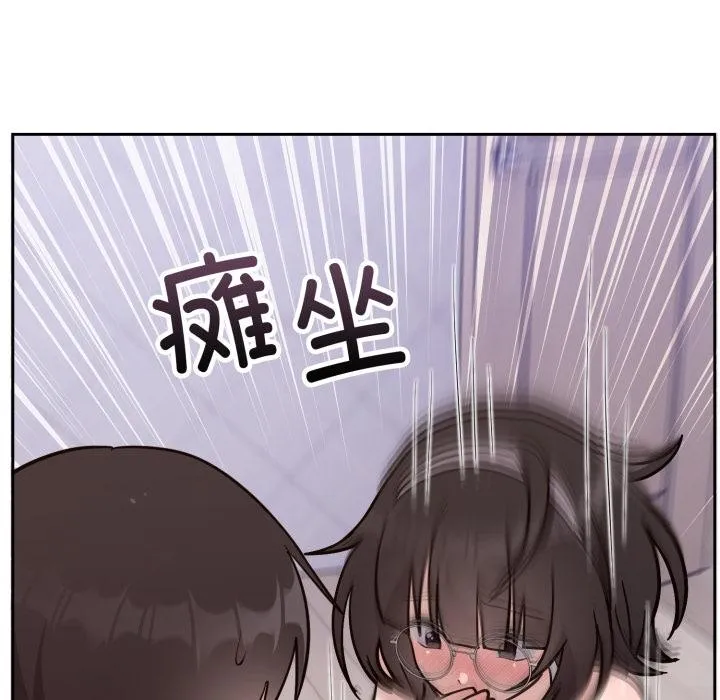 難言之秘第21話