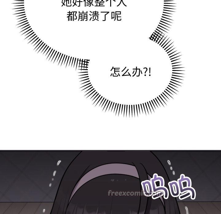 难言之秘第21話