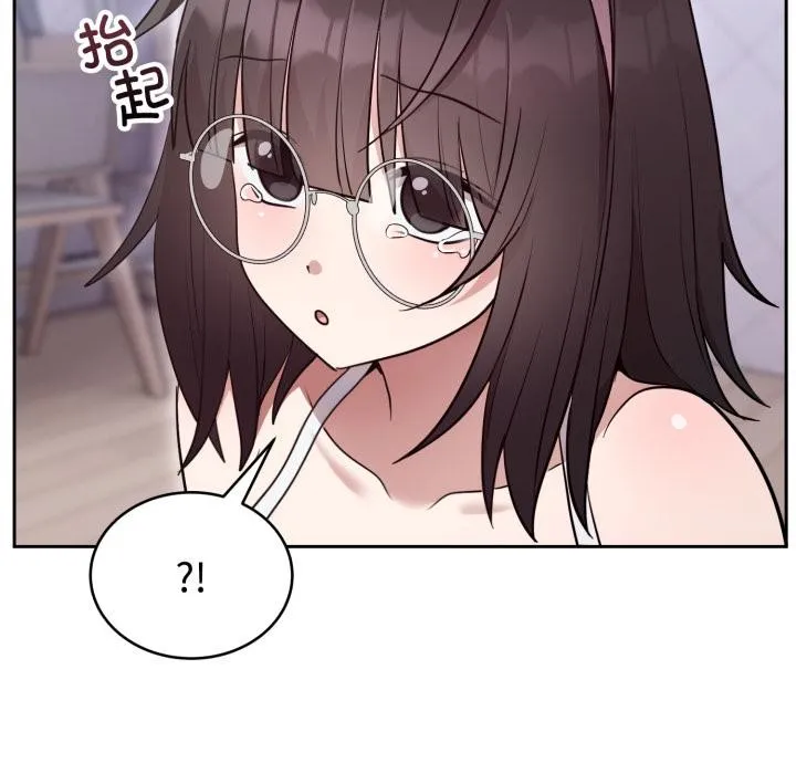 難言之秘第21話