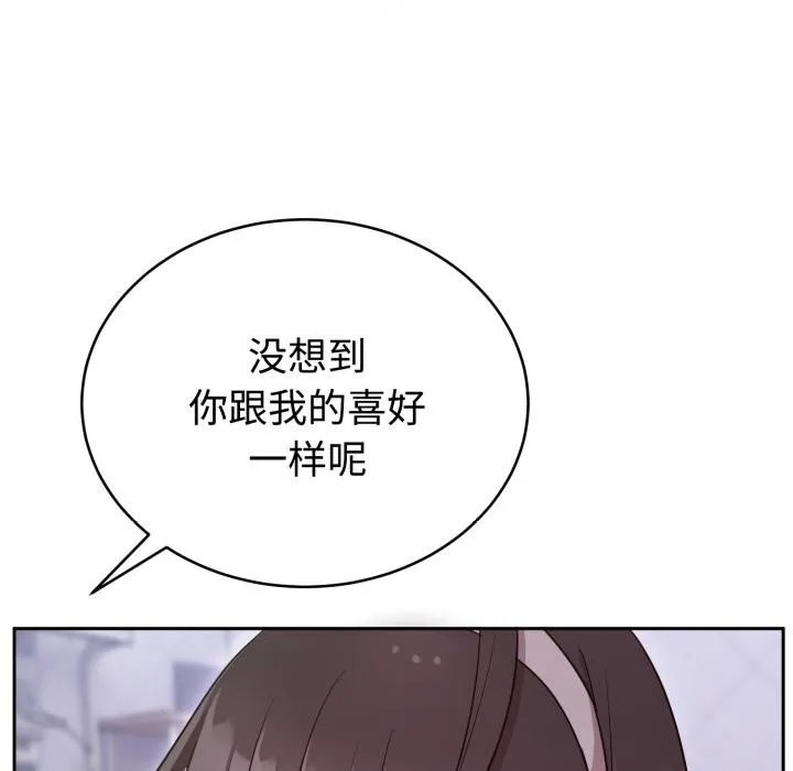 難言之秘第21話