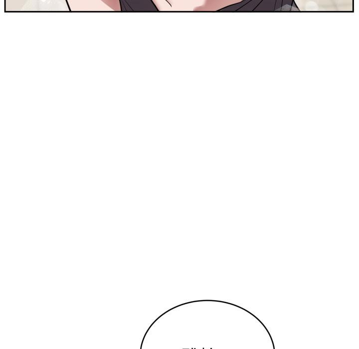 难言之秘第21話