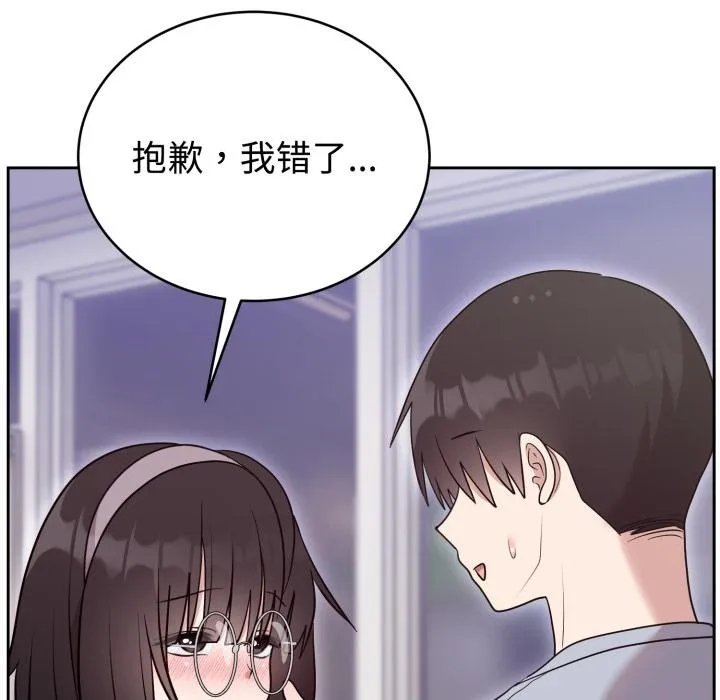 難言之秘第21話