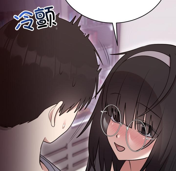 难言之秘第21話