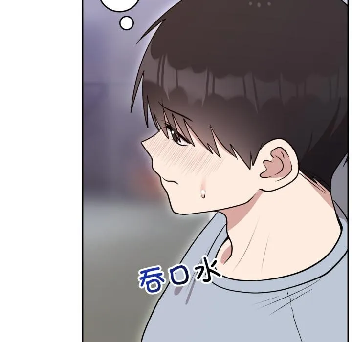 難言之秘第21話