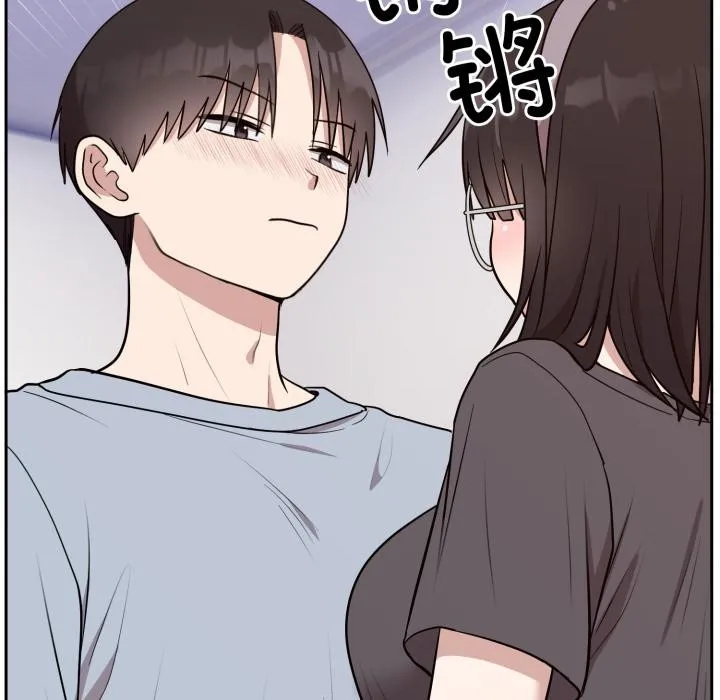 難言之秘第21話