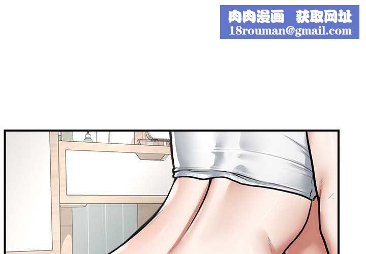 超导体觉醒第9話