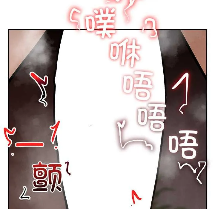 超導體覺醒第9話