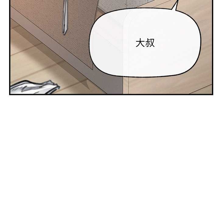 超导体觉醒第9話