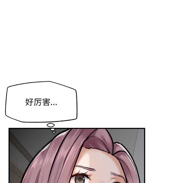 超导体觉醒第9話