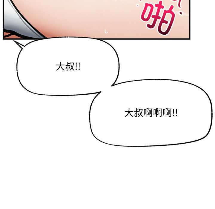 超导体觉醒第9話