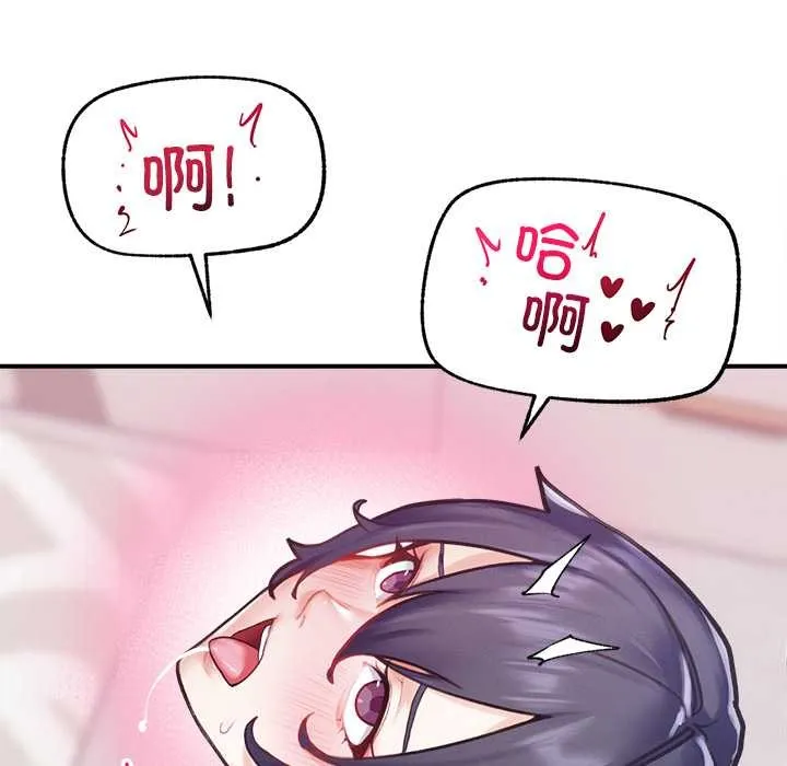 超導體覺醒第9話