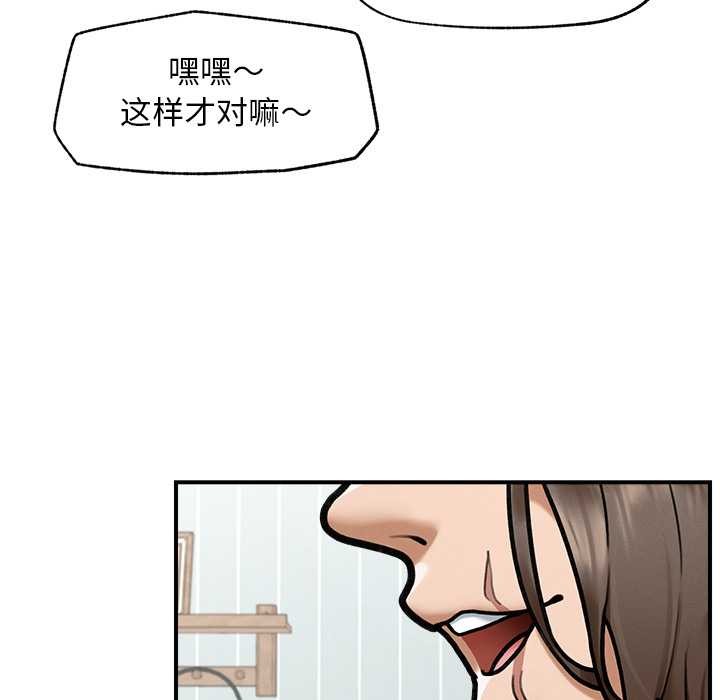 超导体觉醒第9話
