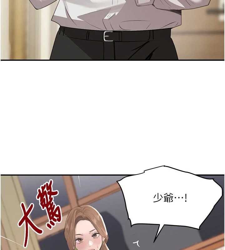 黑道千金第53話-超強度快感折磨