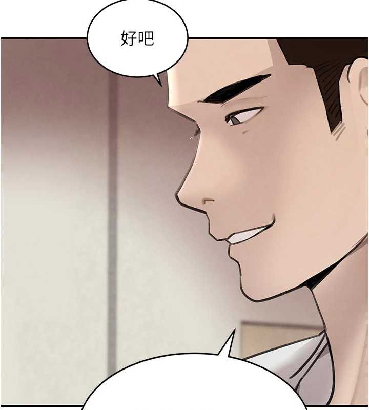 黑道千金第53話-超強度快感折磨