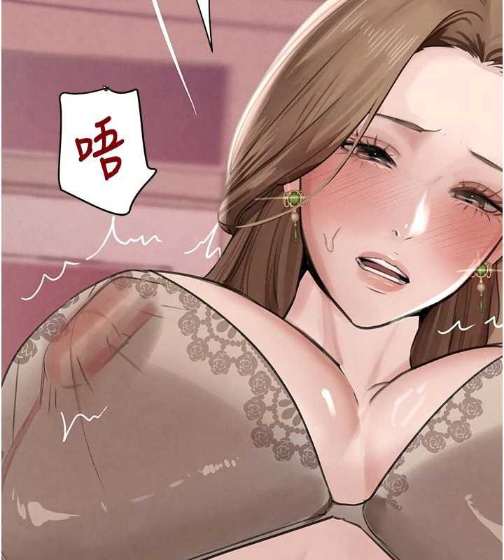 黑道千金第53話-超強度快感折磨