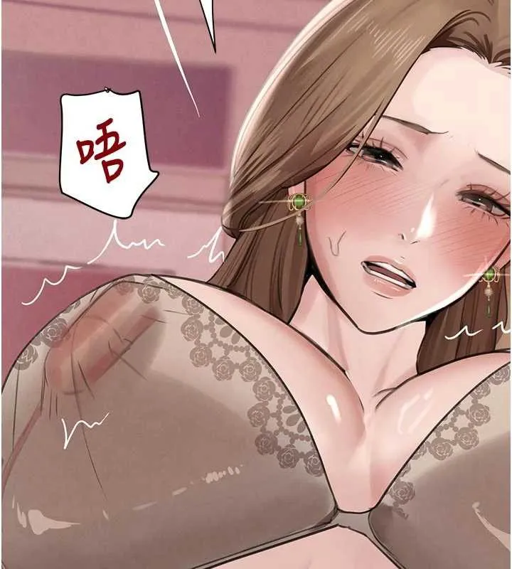 黑道千金第53話-超強度快感折磨