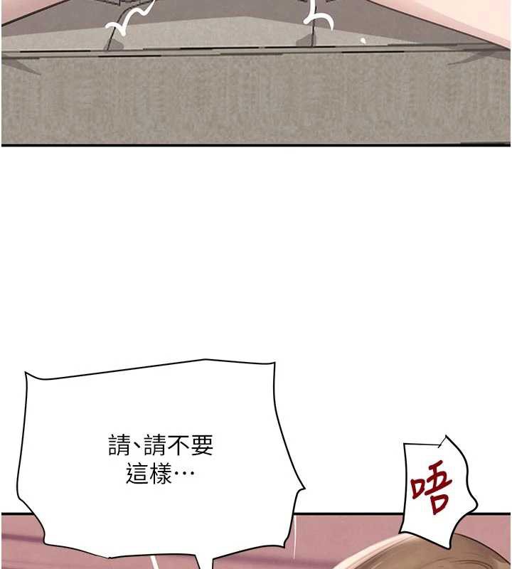黑道千金第53話-超強度快感折磨