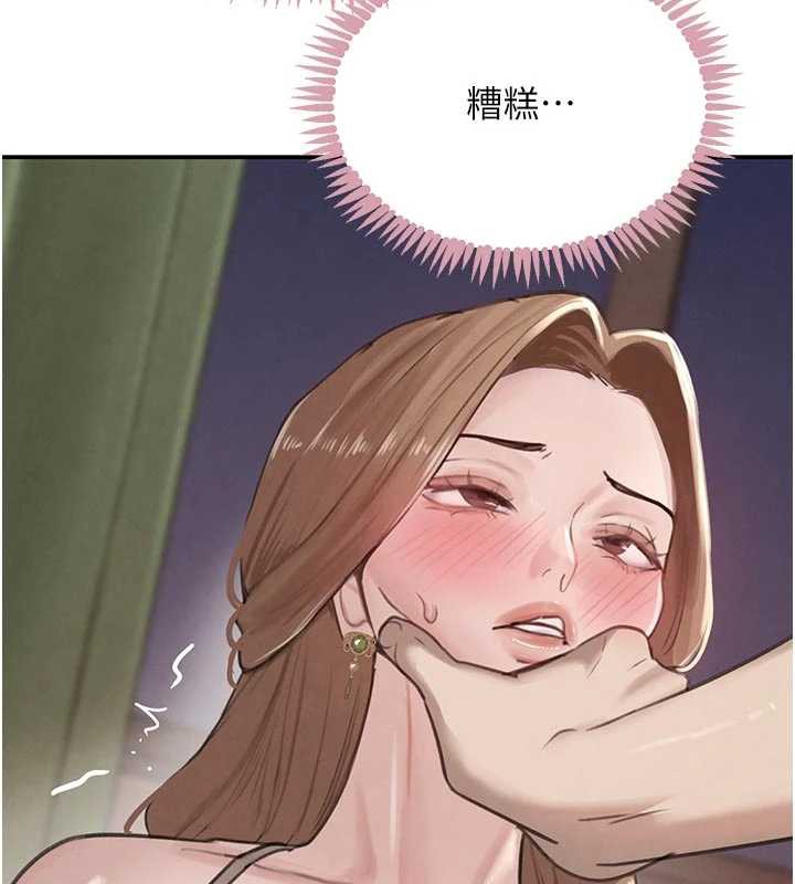 黑道千金第53話-超強度快感折磨