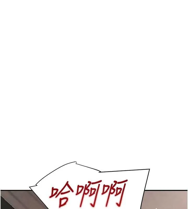 黑道千金第53話-超強度快感折磨