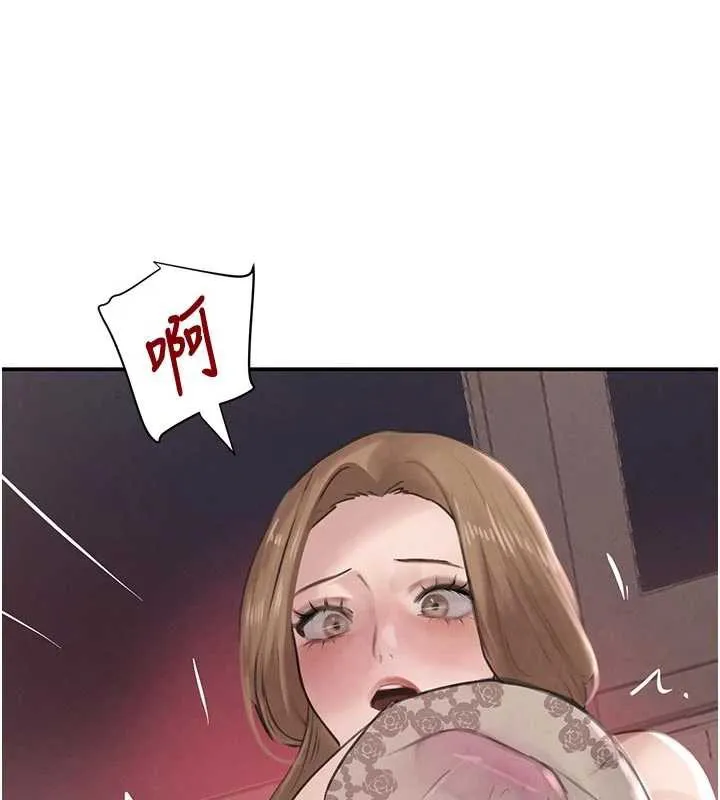 黑道千金第53話-超強度快感折磨