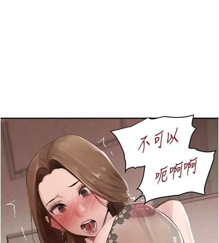 黑道千金第53話-超強度快感折磨